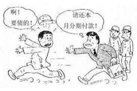 龙潭商账追讨清欠服务